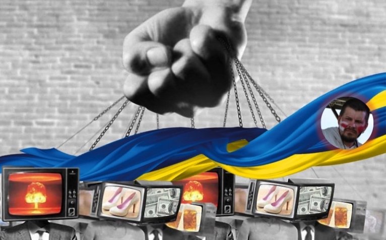 последние новости в Украине останні новини в Україні