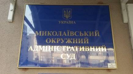 последние новости в Украине останні новини в Україні