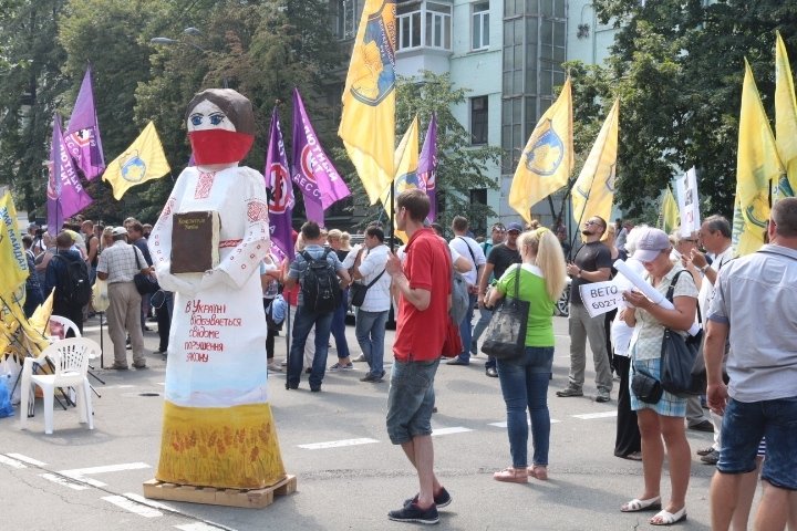 последние новости в Украине останні новини в Україні