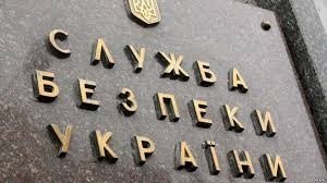 последние новости в Украине останні новини в Україні