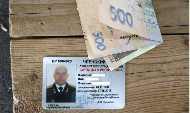 последние новости в Украине останні новини в Україні