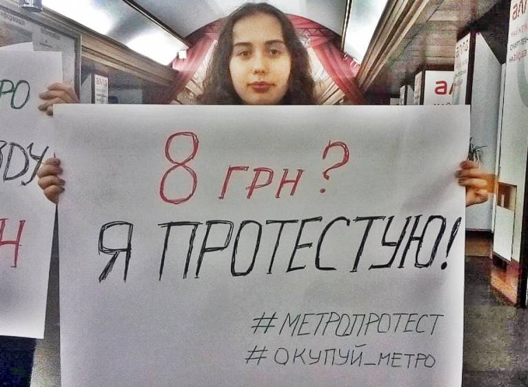 последние новости в Украине останні новини в Україні