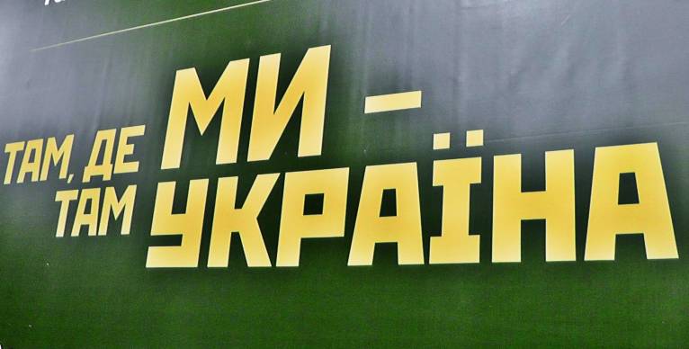 последние новости в Украине останні новини в Україні