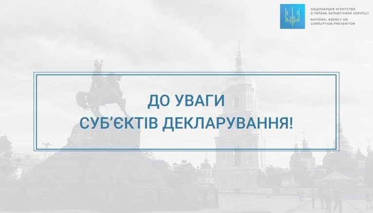 последние новости в Украине останні новини в Україні