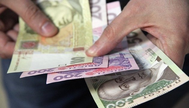 последние новости в Украине останні новини в Україні