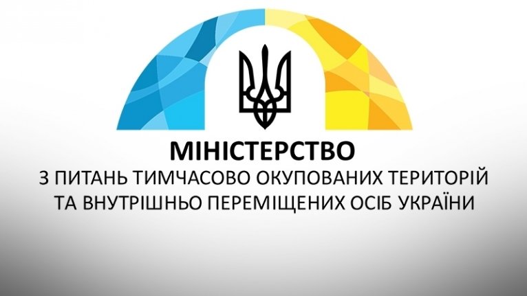 последние новости в Украине останні новини в Україні