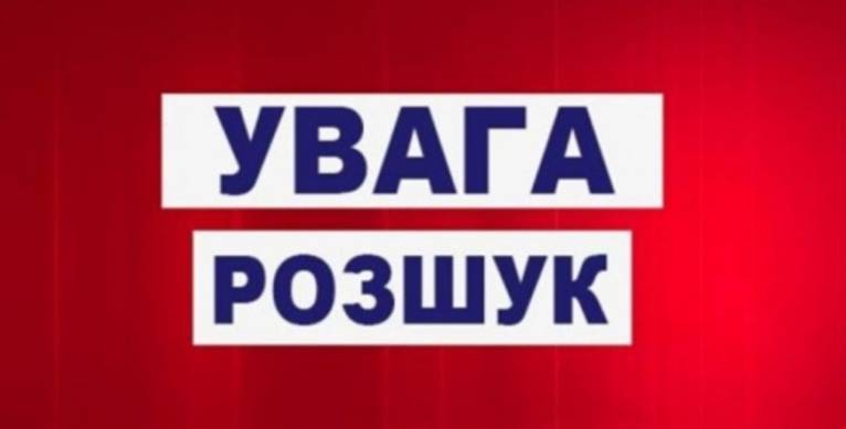 последние новости в Украине останні новини в Україні