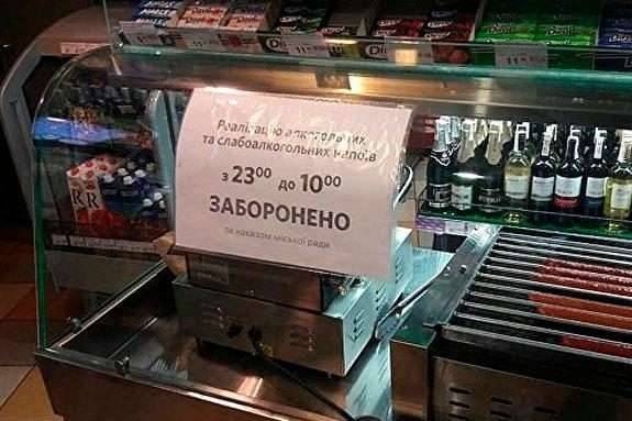 последние новости в Украине останні новини в Україні