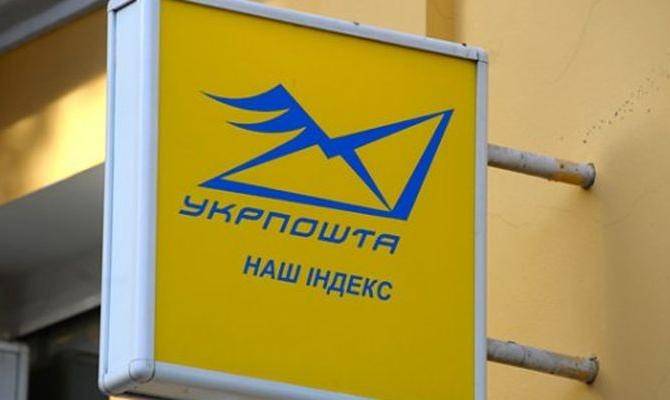 последние новости в Украине останні новини в Україні