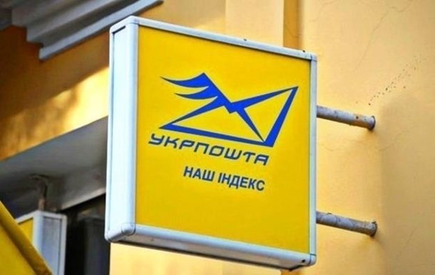 последние новости в Украине останні новини в Україні