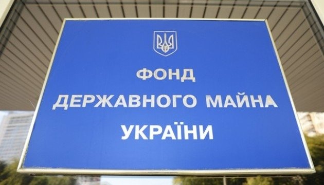 последние новости в Украине останні новини в Україні