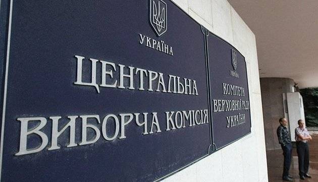 последние новости в Украине останні новини в Україні