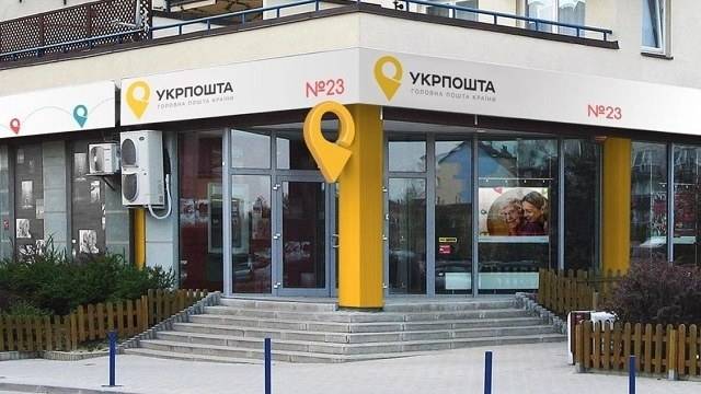 последние новости в Украине останні новини в Україні