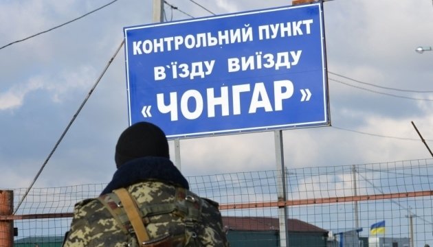 последние новости в Украине останні новини в Україні