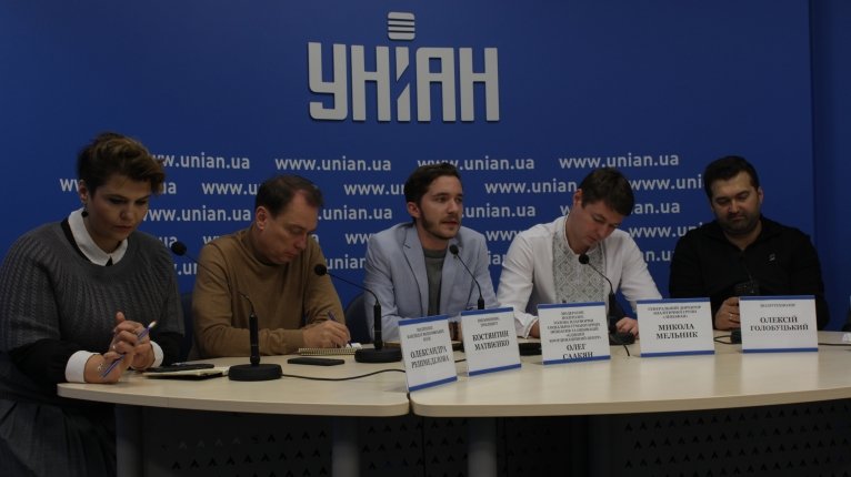 последние новости в Украине останні новини в Україні