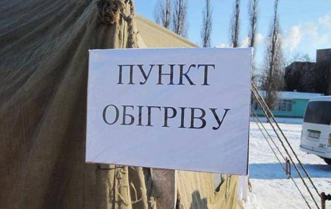 последние новости в Украине останні новини в Україні