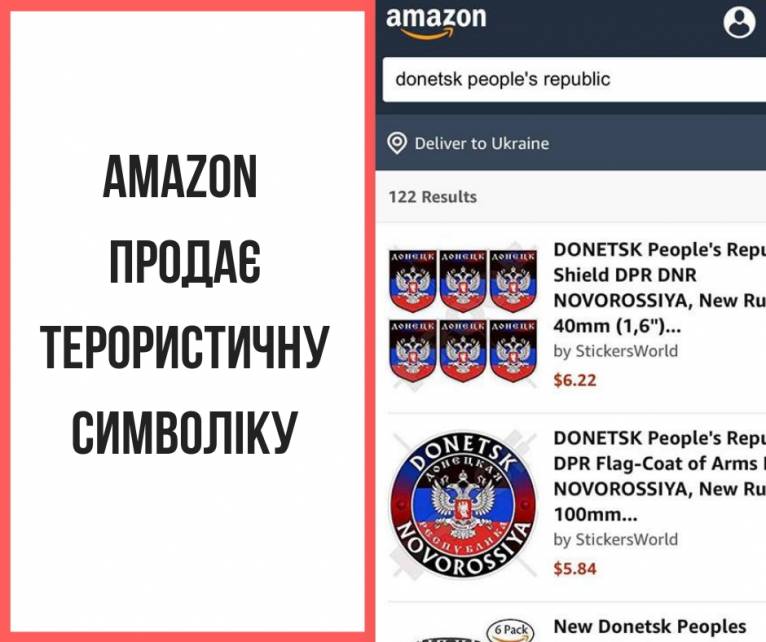 последние новости в Украине останні новини в Україні