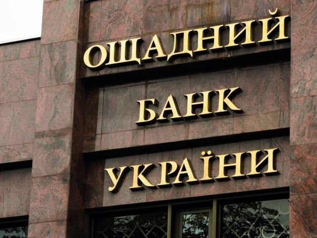 последние новости в Украине останні новини в Україні
