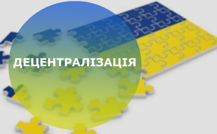 последние новости в Украине останні новини в Україні