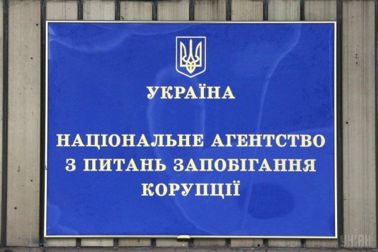 последние новости в Украине останні новини в Україні