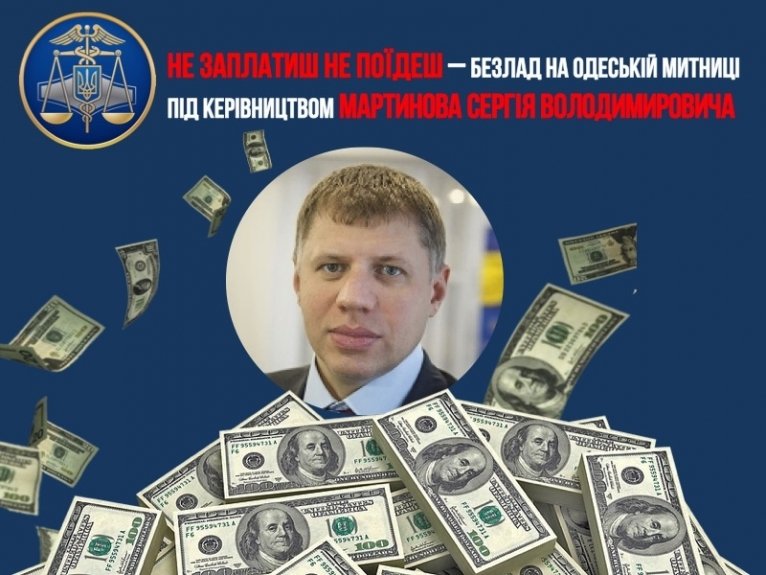 последние новости в Украине останні новини в Україні