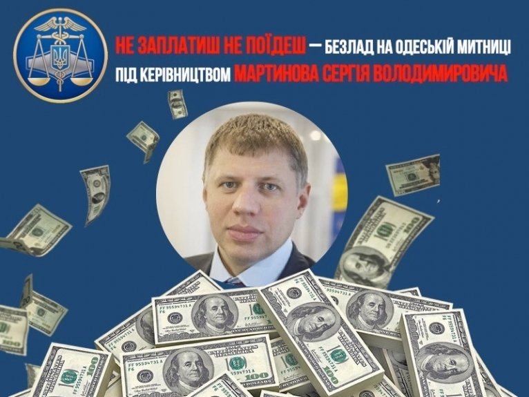 последние новости в Украине останні новини в Україні