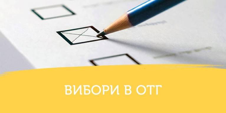 последние новости в Украине останні новини в Україні