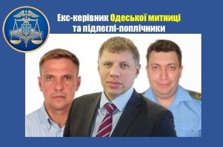 последние новости в Украине останні новини в Україні