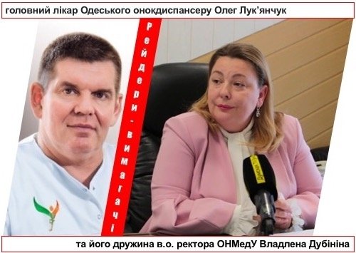 последние новости в Украине останні новини в Україні
