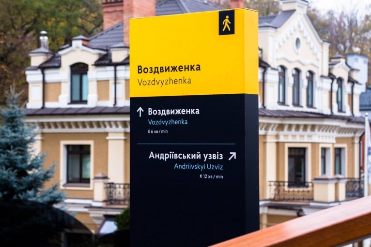 последние новости в Украине останні новини в Україні
