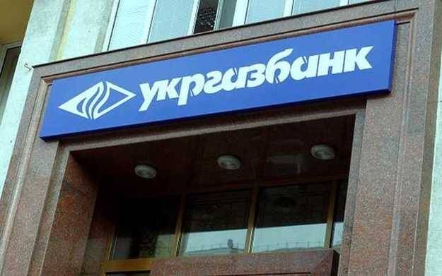 последние новости в Украине останні новини в Україні