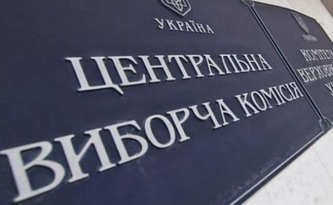 последние новости в Украине останні новини в Україні