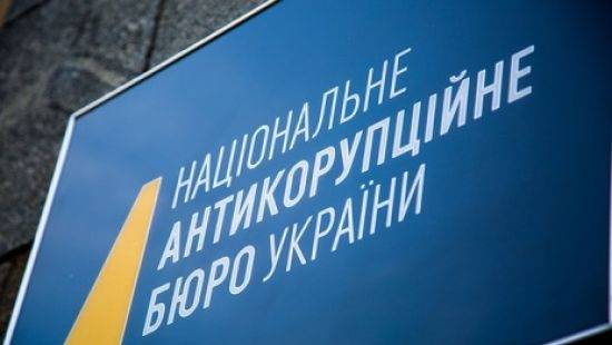 последние новости в Украине останні новини в Україні