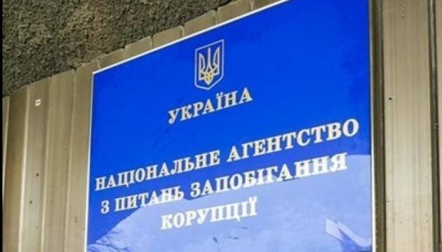 последние новости в Украине останні новини в Україні