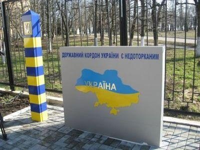 последние новости в Украине останні новини в Україні