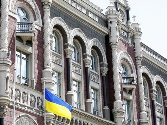 последние новости в Украине останні новини в Україні