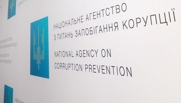 последние новости в Украине останні новини в Україні