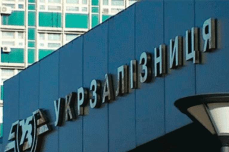 последние новости в Украине останні новини в Україні