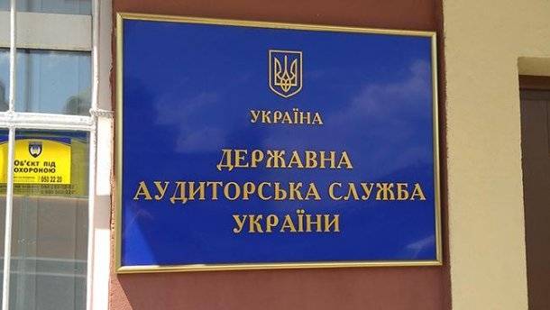 последние новости в Украине останні новини в Україні