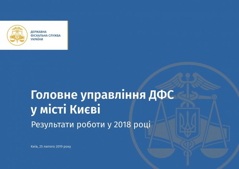 последние новости в Украине останні новини в Україні