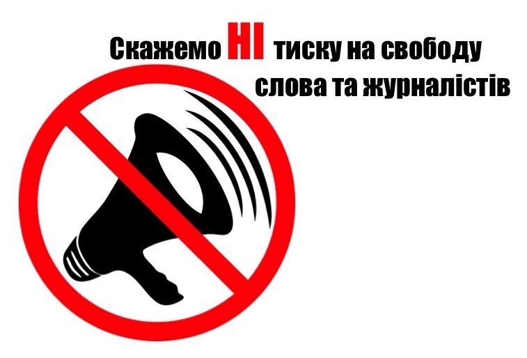 последние новости в Украине останні новини в Україні