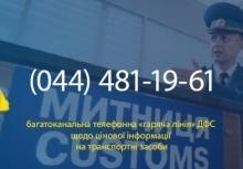 последние новости в Украине останні новини в Україні