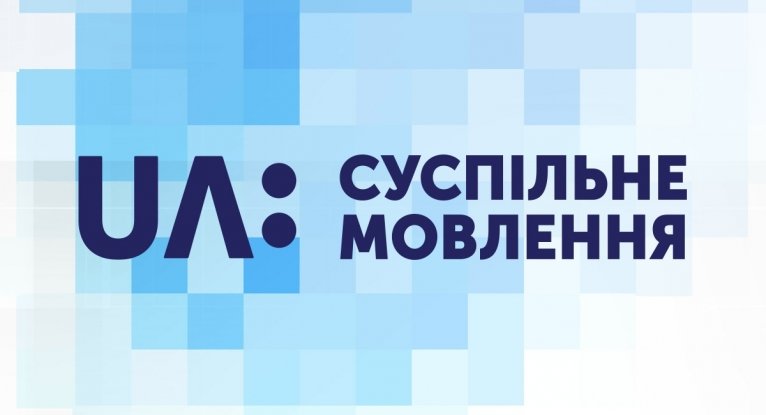 последние новости в Украине останні новини в Україні