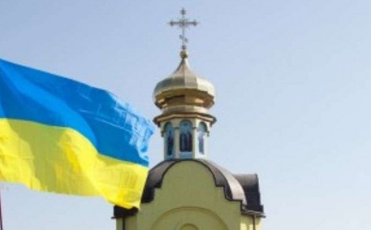 последние новости в Украине останні новини в Україні