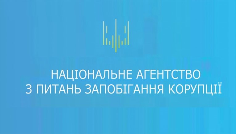 последние новости в Украине останні новини в Україні