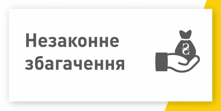 последние новости в Украине останні новини в Україні