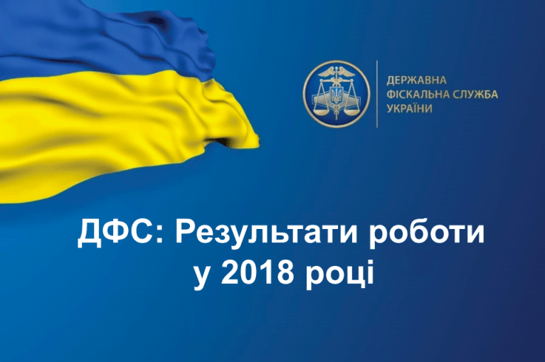 последние новости в Украине останні новини в Україні