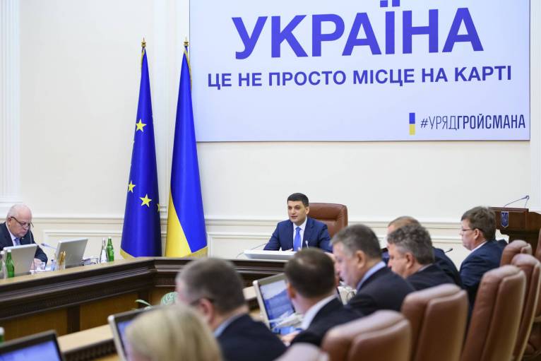 последние новости в Украине останні новини в Україні