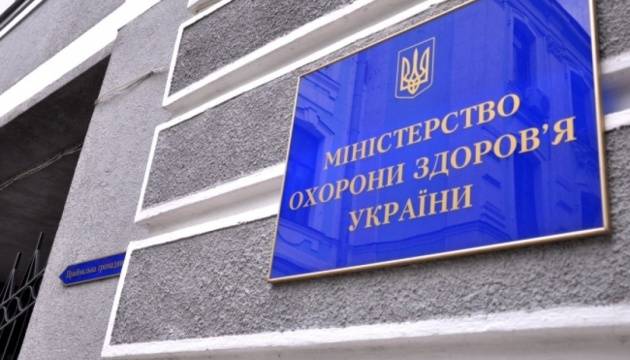 последние новости в Украине останні новини в Україні