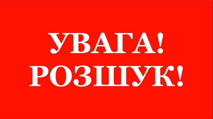 последние новости в Украине останні новини в Україні